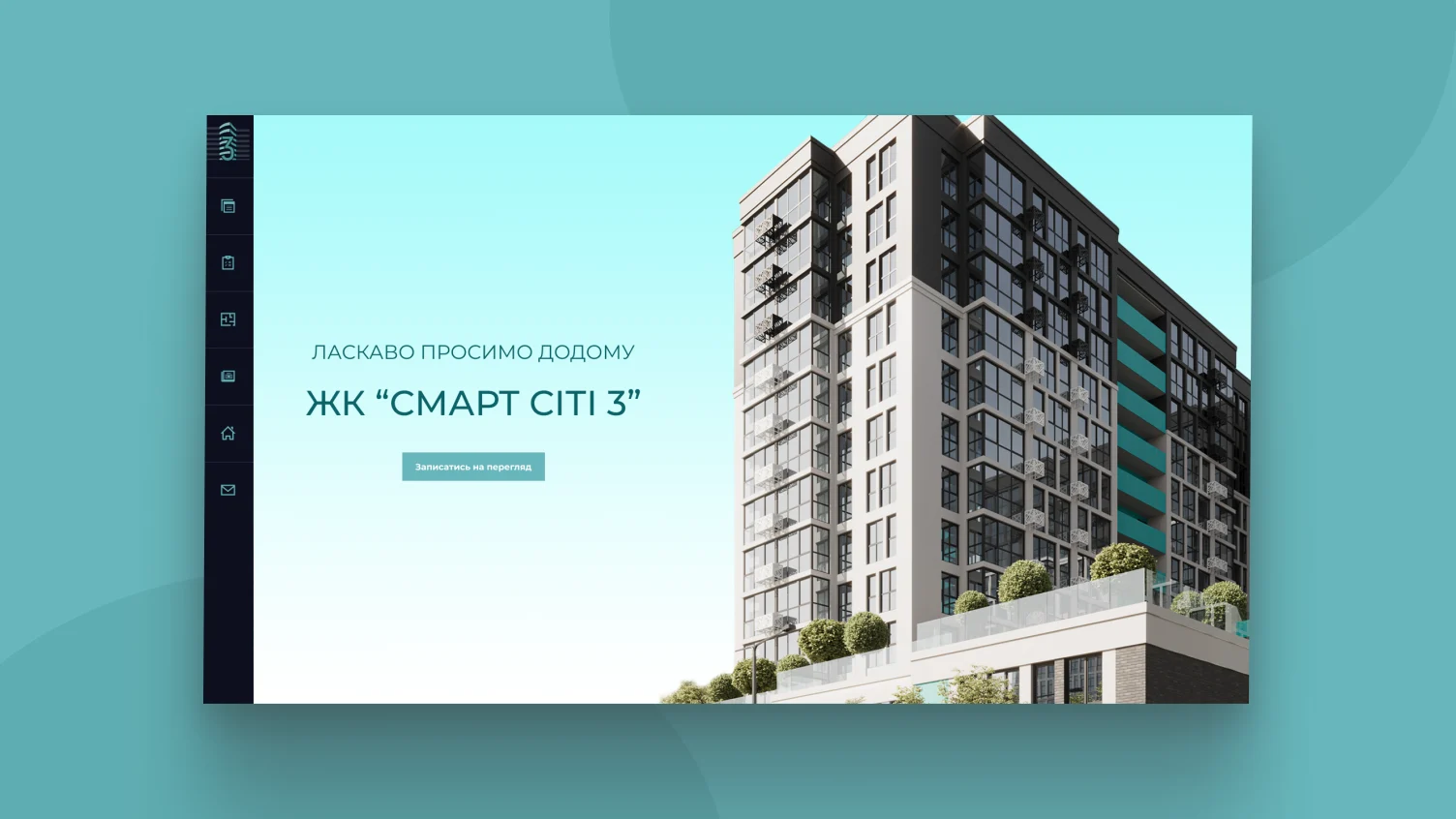 Real Estate Website SmartCity 3 main