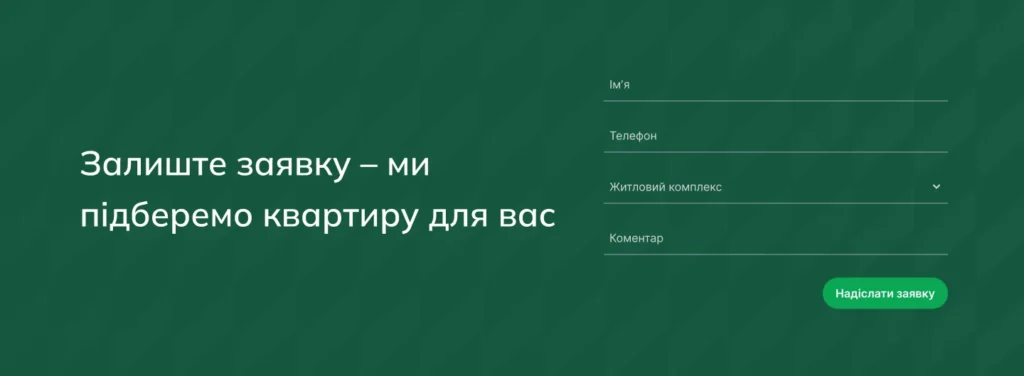 CRM for real estate website - CTA